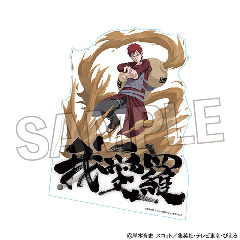 『NARUTO-ナルト- 疾風伝』アクリルジオラマ 我愛羅【202506再販】